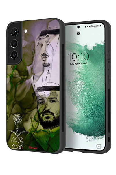 Tolwak غطاء حماية لهاتف سامسونج جالاكسي S22 5G ملصق فني للملك سلمان وولي العه...