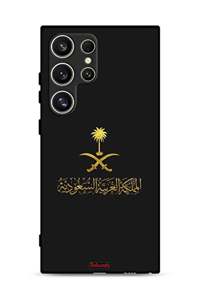 Tolwak غطاء حماية لهاتف سامسونج جالكسي S24 ألترا 5G - علامة المملكة العربية ا...