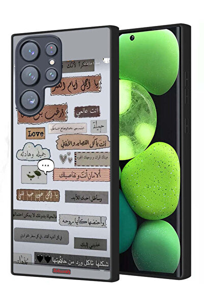 Tolwak غطاء حماية لهاتف سامسونج جالاكسي S22 ألترا 5G بعبارات حب عربية