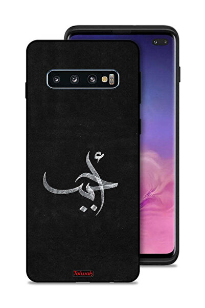 Tolwak Samsung Galaxy S10 Plus Protective Case Cover Ahabab