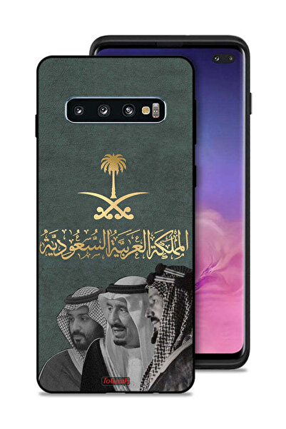 Tolwak غطاء حماية لهاتف سامسونج جالكسي S10 بلس الملك سلام وعبد العزيز ومحمد
