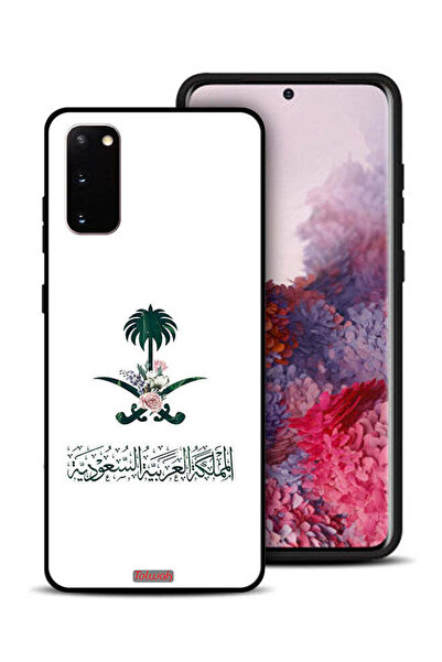 Tolwak غطاء حماية لهاتف سامسونج جالكسي S20 - علامة زهور المملكة العربية السعودية
