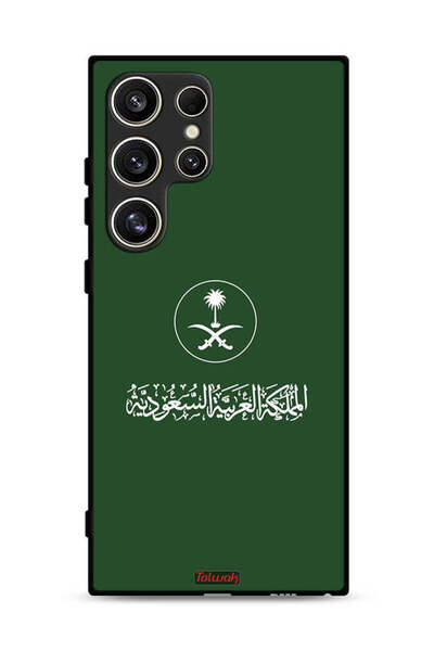 Tolwak غطاء حماية لهاتف سامسونج جالاكسي S24 ألترا 5G، تصميم المملكة العربية ا...