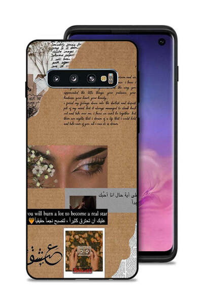 Tolwak Samsung Galaxy S10 Protective Case Cover Arabic Quote You Will Burn A ...