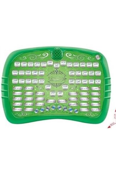 Toybox Toy Box Electronic Quran Learning E-Book For Kids