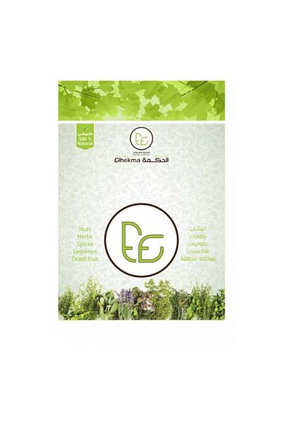 Al Hikma Wisdom Black Pepper Powder 100g