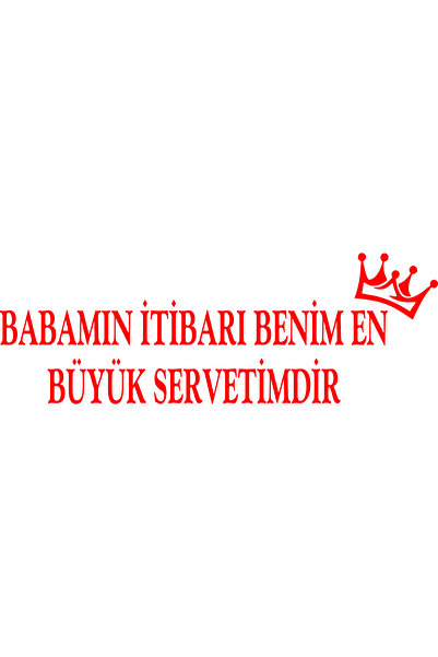 Birim Matbaa أبوي هو أكبر خدمة لي على الإطلاق ملصق سيارة (66 × 20 سم)