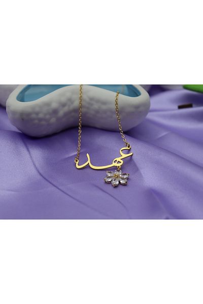 Generic Gift for her: Ahed name necklace, gold plated with a flower studded with cubic zirconia - elegant jewelry