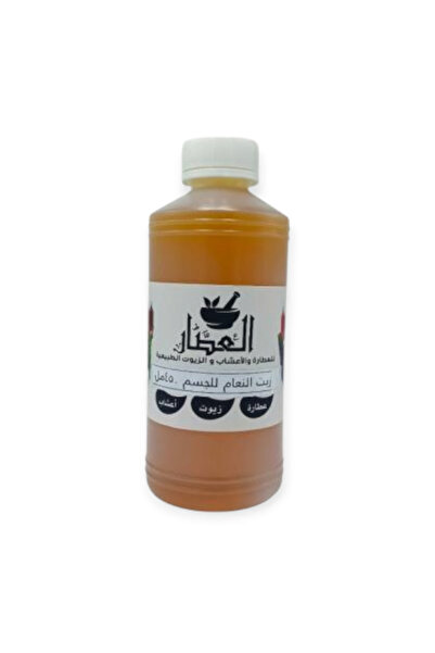 alatar زيت النعام للجسم 450مل