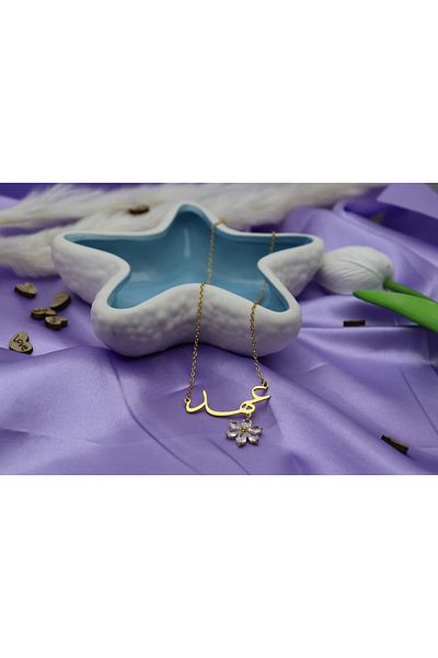 Generic Gift for her: Ahed name necklace, gold plated with a flower studded with cubic zirconia - elegant jewelry
