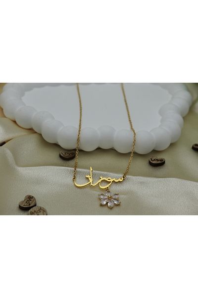 Generic Gift for her: Susan name necklace, gold plated with a cubic zirconia flower - elegant jewelry