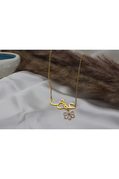 Generic Gift for her: Ayoush name necklace, gold plated with a zircon flower - elegant jewelry