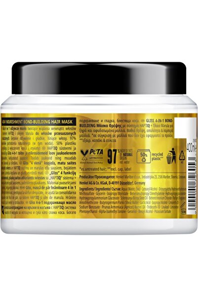 Schwarzkopf Pack of 2 X Gliss Oil Nutritive 4 In 1 Hair Mask, 400 ml