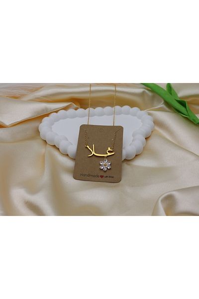 Generic Gift for her: Ghala name necklace, gold plated with a zircon flower - elegant jewelry