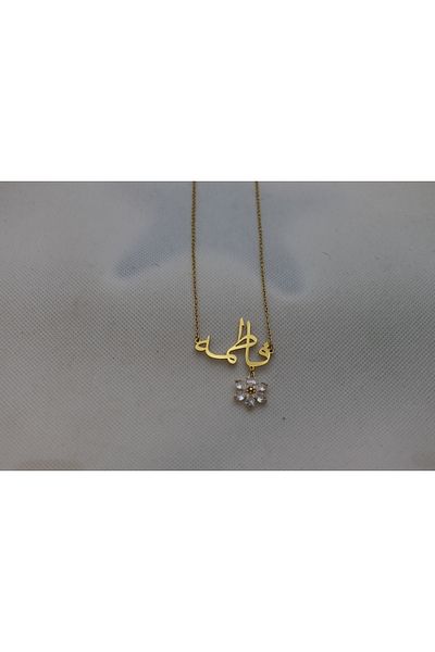 Generic Gift for her: Fatima name necklace, gold plated with a zircon flower - elegant jewelry
