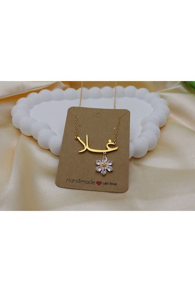 Generic Gift for her: Ghala name necklace, gold plated with a zircon flower - elegant jewelry