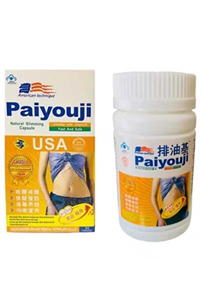 bag بايوجي للتخسيس الطبيعي - 30 كبسولة