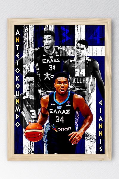 Saturn Pictură înrămată Giannis Antetokounmpo - Pictură poster NBA de baschet