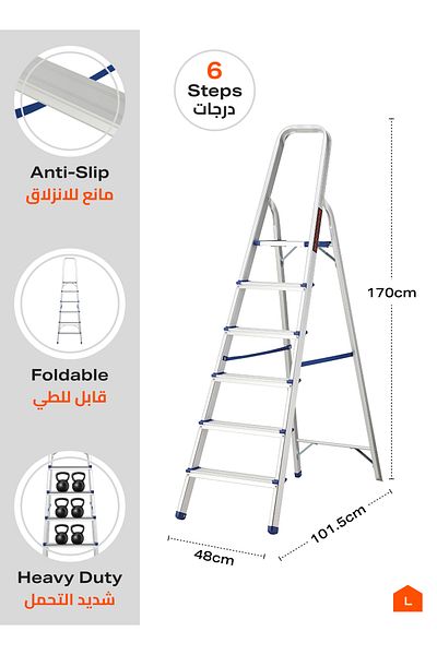 Lawazim 6-Step Folding Ladder - Lightweight Step Stool with Anti-Slip Pedals for Home Use