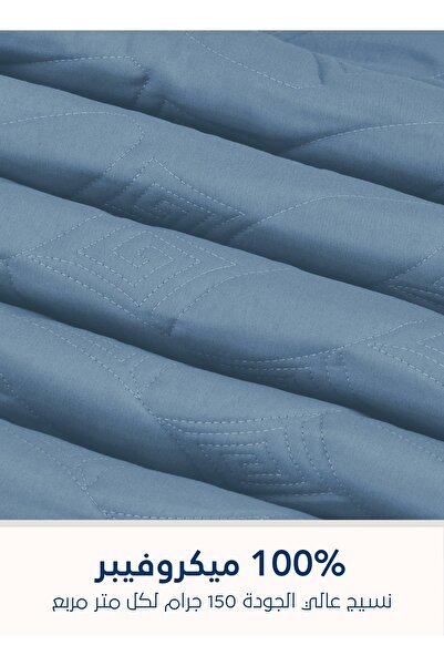 Master Home Textile Microfiber Bedspread Set Fits 120 x 200 cm Single Size Bed 3Pcs Single Size Compressed Comforter Set