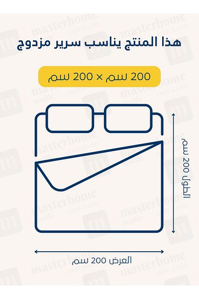 Master Home Textile Microfiber Bedspread Set Fits 200 x 200 cm Double Size Bed 4Pcs King Size Compressed Comforter Set