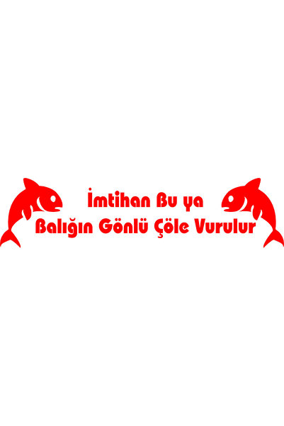 Birim Matbaa اختبار هذا هو قلب السمكة الذي يطلق عليه الصحراء أوتو أرما ملصق (...