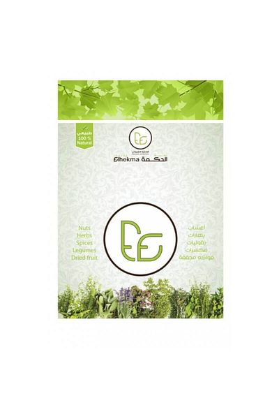 Al Hikma Wisdom Fine Cloves 100g