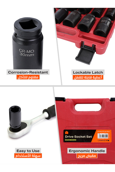 Lawazim 10-Piece Socket Set - 3/4 Drive CR-MO Steel Wrench Kit with Case for Car Repair