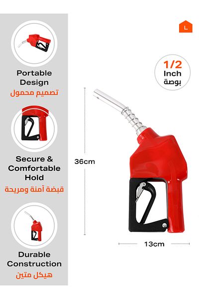 Lawazim Manual Fuel Nozzle - Oil dispenser with Trigger and Auto Shutoff for Diesel and Gasoline