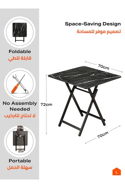 Lawazim Foldable Square Table - 70x70x72cm Marble Design Table for Indoor and Outdoor Use