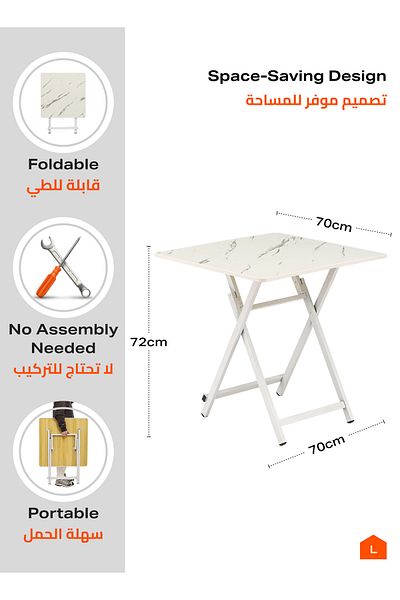 Lawazim Foldable Square Table - 70x70x72cm Marble Design Table for Indoor and Outdoor Use