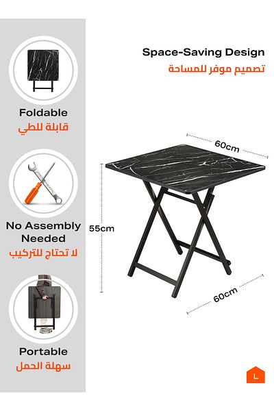 Lawazim Foldable Square Table - 60x60x55cm Marble Design Table for Indoor and Outdoor Use