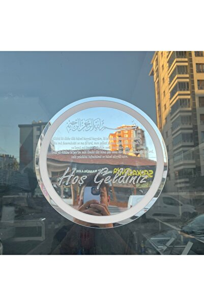 Ahşap Kapı Süsü – Ayetel Kürsi Yazılı, 30x30 cm, Özel Tasarım