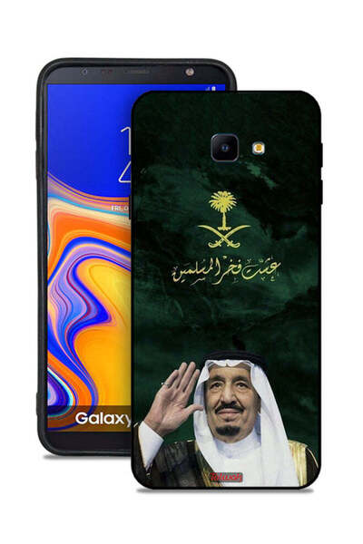 Tolwak غطاء حماية لهاتف سامسونج جالكسي J4 كور الملك سلمان فخر المسلمين