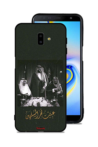 Tolwak غطاء حماية لهاتف سامسونج جالكسي جيه 6 بلس الملك سلمان والملك عبد العزي...