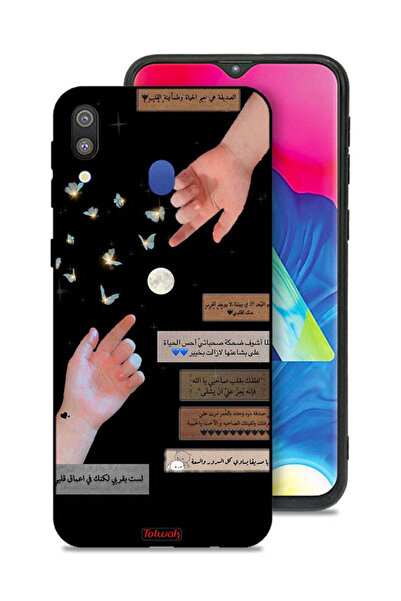 Tolwak غطاء حماية لهاتف سامسونج جالكسي M20 بعبارات عربية وأيدي ملامسة