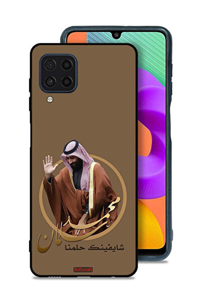Tolwak Samsung Galaxy M32 4G Protective Case Cover Muhammad Bin Salman Art