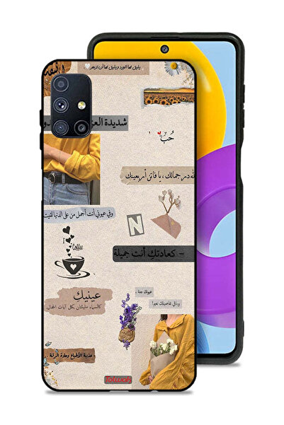 Tolwak غطاء حماية لهاتف سامسونج جالكسي M51 بعبارات حب عربية