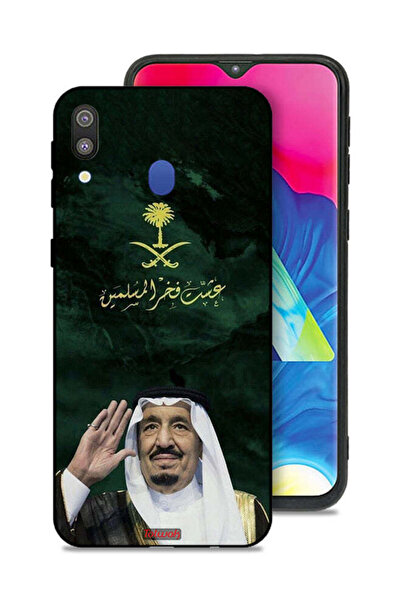 Tolwak غطاء حماية لهاتف سامسونج جالكسي M20 الملك سلمان فخر المسلمين