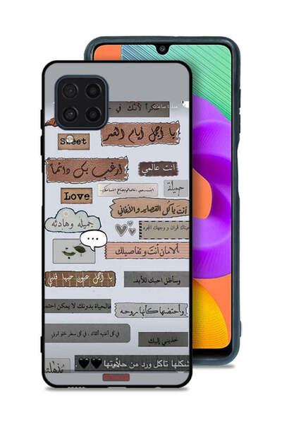 Tolwak Samsung Galaxy M32 4G Protective Case Cover Arabic Love Quotes