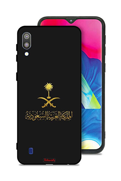 Tolwak غطاء حماية لهاتف سامسونج جالكسي M10 - علامة المملكة العربية السعودية