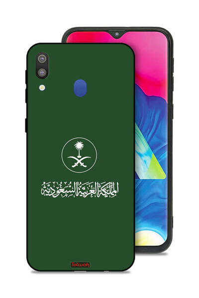 Tolwak Samsung Galaxy M20 Protective Case Cover Kingdom Of Saudi Arabia Sign ...