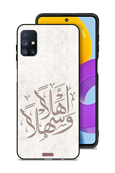 Tolwak غطاء حماية لهاتف سامسونج جالكسي M51 أهلاً وسهلاً