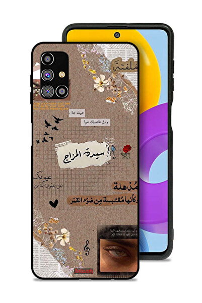 Tolwak غطاء حماية لهاتف سامسونج جالاكسي M31s - اقتباسات عربية - حلم صغير