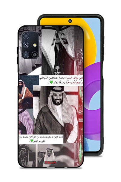 Tolwak غطاء حماية لهاتف سامسونج جالكسي M51 الملك سلمان ومحمد
