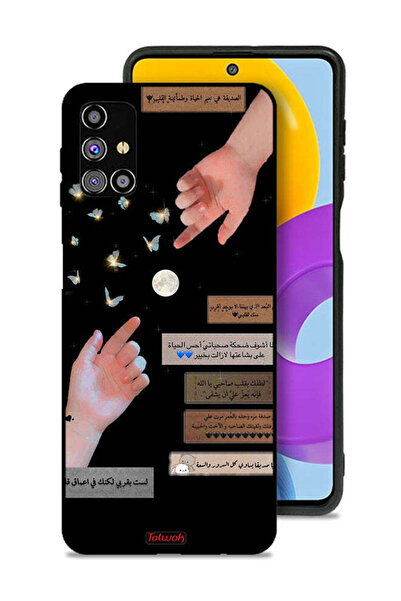 Tolwak Samsung Galaxy M31s Protective Case Cover Arabic Quotes And Touching H...