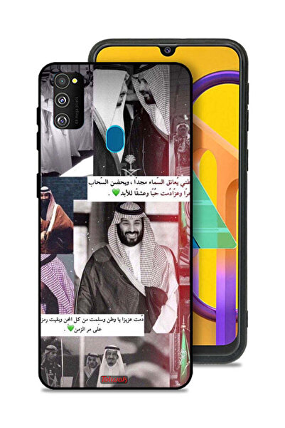 Tolwak غطاء حماية لهاتف سامسونج جالكسي M30s الملك سلمان ومحمد