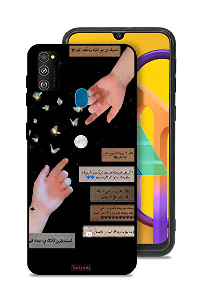 Tolwak Samsung Galaxy M30s Protective Case Cover Arabic Quotes And Touching H...
