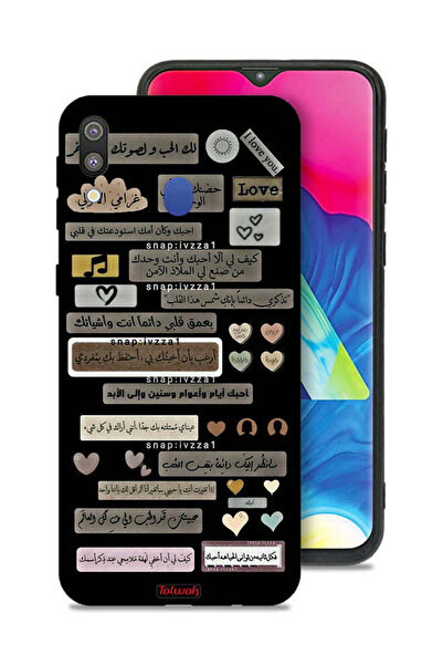 Tolwak غطاء حماية لهاتف سامسونج جالكسي M20 بعبارات عربية