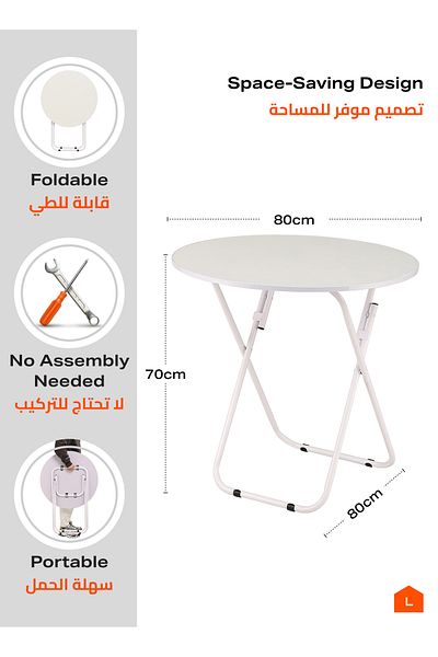 Lawazim Foldable Round Table - 80x80x70cm White Iron Frame Table for Indoor and Outdoor Use